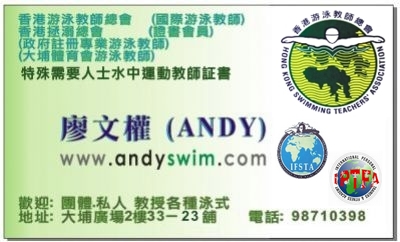 http://andyswim.com/files/nc01.jpg